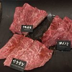 炭火焼肉 An - 