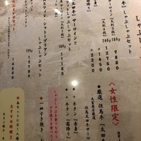 東京肉しゃぶ家 - 