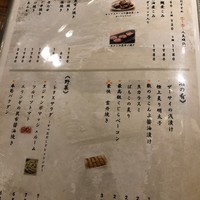 東京肉しゃぶ家 - 