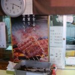 魚三 - 店内では忙しそうに鰻を焼いていた