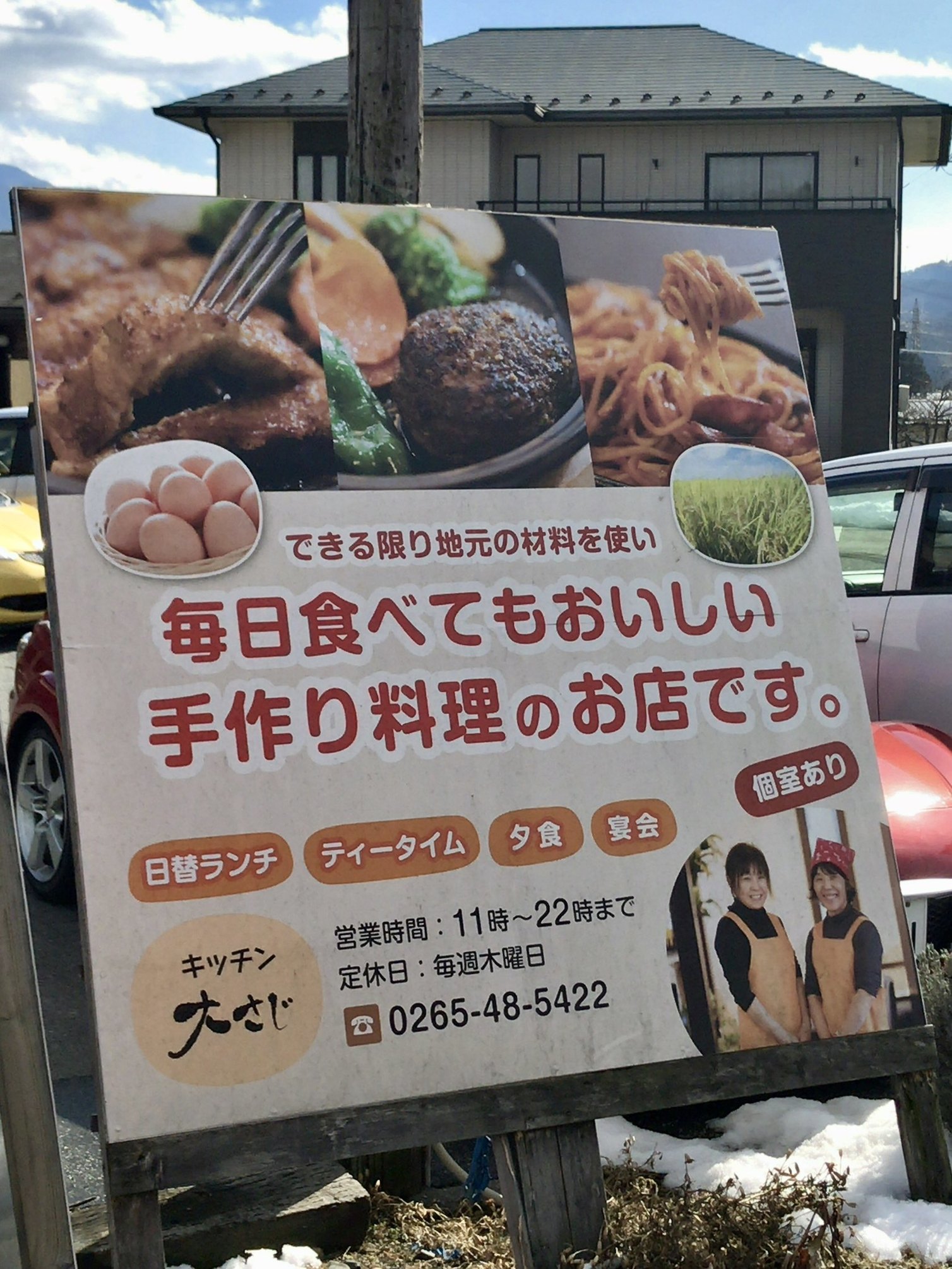 大さじ name=