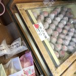 Yamada Mochi - いちご大福