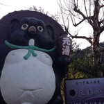 元湯旅館 - たぬき像