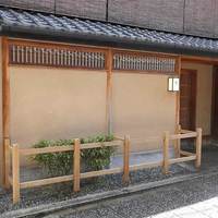 緒方 - 