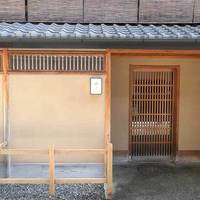 緒方 - 