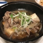 Kaizokutei - 牛肉の豆腐煮込み