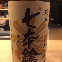 ふじ原 - 