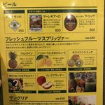 炭火イタリアン CARBO - 