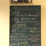 炭火イタリアン CARBO - 