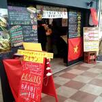 ベトナムサンドイッチ アオサンズ - 