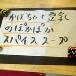 ベトナムサンドイッチ アオサンズ - 