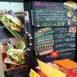 ベトナムサンドイッチ アオサンズ - 