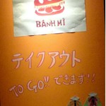 ベトナムサンドイッチ アオサンズ - 