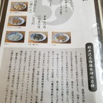 Azumaya Kyu Karuizawa Ten