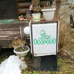 オゴポゴ - 外観