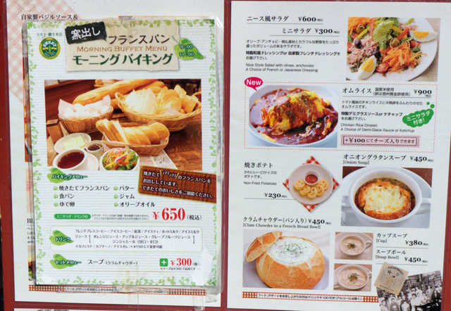朝11時まで 9種類のパンが食べ放題 フレンチプレスのコーヒーもお洒落 By よい子 スイート 縄手本店 Sweet 松本 カフェ 食べログ