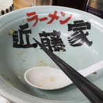 家系ラーメン 近藤家 - ごちそうさま