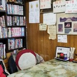 玉蘭 - 奥にある4人席と古い雑誌や漫画本。