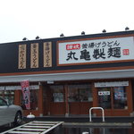 Marugame Seimen - 