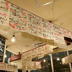 立飲・ビストロシン サンテ - 店内メニュー