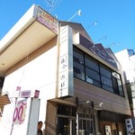 シュシュショコラ - 