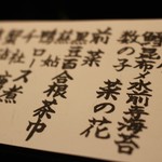 仙台牛と和風個室 すていき小次郎 - 