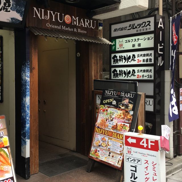 リニューアル ニジュウマル 新宿西口店 Nijyu Maru 新宿 居酒屋 食べログ リニューアル ニジュウマル 新宿西口店 Nijyu Maru 新宿 居酒屋 食べログ