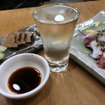 日本酒とお万菜 じゃんけんポン - 