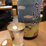 日本酒とお万菜 じゃんけんポン - 