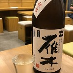 日本酒とお万菜 じゃんけんポン - 