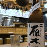 日本酒とお万菜 じゃんけんポン - 