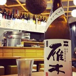 日本酒とお万菜 じゃんけんポン - 