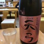 日本酒とお万菜 じゃんけんポン - 