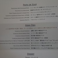 ベッラ・ヴィスタ - 