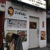 ジンギスカン ゆきだるま 本八幡部屋