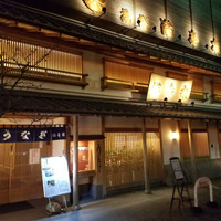 満寿家 - 