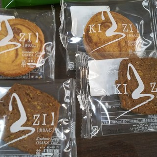 ルピノー 玉造店