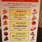 フランシーズ - 