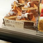 フランシーズ - 