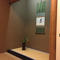 懐石 辻留 - 床の間