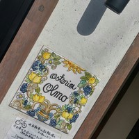 Osteria OLMO - 