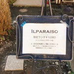 イルパライソ - 