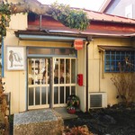 イルパライソ - 