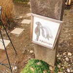 イルパライソ - 