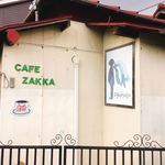 イルパライソ - 