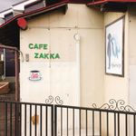 イルパライソ - 