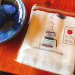 イルパライソ - 