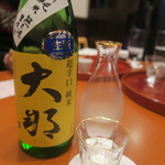 まる富 - 30年2月　大那 超辛口純米　無濾過生原酒