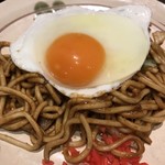 萩の家 - 
