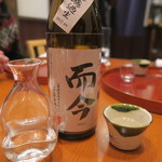 まる富 - 30年2月　而今　純米吟醸　千本錦　無濾過生　27BY